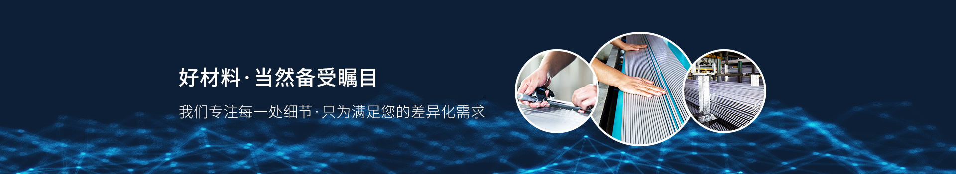 丝瓜网站在线观看金屬-好材料，當然備受矚目