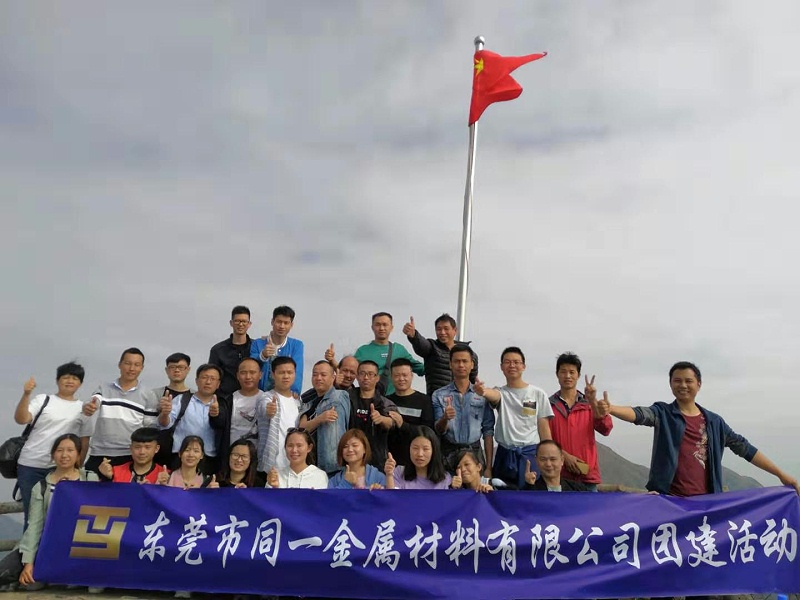 擁抱自然，一路同行！