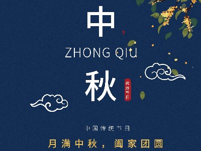 丝瓜网站在线观看金屬|月滿中秋，闔家團圓